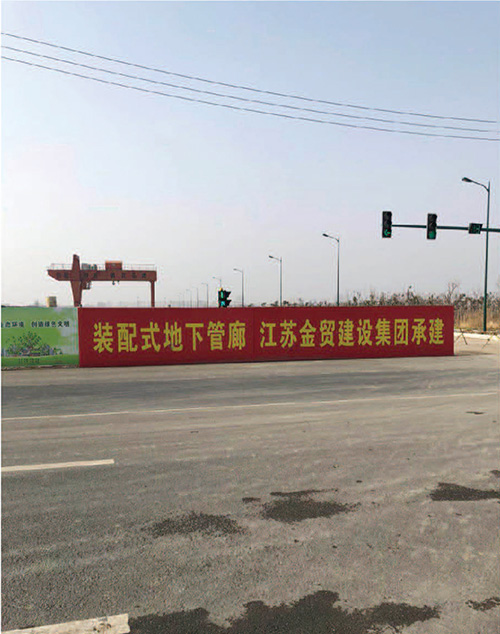 高新區(qū)地下管廊支護樁項目